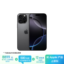 Apple/苹果 iPhone 16 Pro Max（A3297）256GB 黑色钛金属 支持移动联通电信5G 双卡双待手机