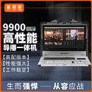 嘉视影9900ultra 导播台切换台直播一体机8路12路演播室微课录课教学慢动作回放体育赛事 4K导播设备 高清8路导播一体机【高配版】