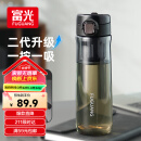 富光一键弹盖磁弹泡茶杯Tritan材质茶水分离杯塑料水杯子黑色720ml
