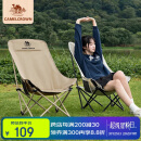 骆驼（CAMEL）户外月亮椅露营折叠椅子便携凳子钓鱼凳钓鱼椅子173CAHD080A
