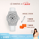 Davena【鞠婧祎同款】蒂玮娜五芒星手表女满天星轻奢手表生日礼物送女友 【JD】银色白带-甄橙礼盒+手镯