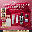 兰蔻超修小黑瓶精华50ml抗老弹润精华化妆品礼盒生日礼物送女友