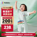 bebebus小凉风睡袋夏季宝宝婴儿薄款儿童分腿吸汗透气睡袋 M码