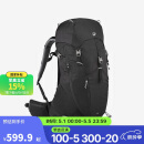 迪卡侬双肩背包MH500新款户外旅行登山徒步背负系统大容量38L-5324238