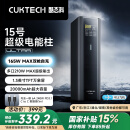 CUKTECH酷态科15号超级电能柱Ultra20000毫安时充电宝140W/100W快充多口210W适用苹果小米笔记本 钛黑色