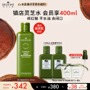 悦木之源（Origins）菌菇水200ml灵芝精华爽肤水化妆品套装补水湿敷保湿喷雾女神节礼