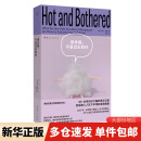 【新华正版包邮】更年期，不是忍忍就好 珍西·唐恩 著 揭开更年期真相 提供舒适进入人生下半场的实用指南 迎战无知与偏见的勇气之书 女性健康心理书籍 图书