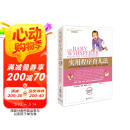 实用程序育儿法(新版)百科全书0到3岁早教科学育儿书籍新生婴儿护理养育指南幼儿心理学家庭生活书 母亲节 母亲节礼物