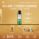 阿芙（AFU）荷荷巴油100ml 收缩细致毛孔 缓解闭口粉刺 送女友礼物