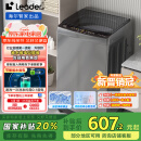 统帅（Leader）海尔智家出品 波轮洗衣机全自动10公斤宿舍租房一级能效 以旧换新 家电国家补贴20%XQB100-L539