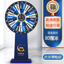 京炼开业抽奖转盘木支架公司年会转盘可控幸运大转圆盘道具活动摇奖机 木支架+80cm空白盘