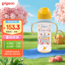 贝亲（Pigeon）PPSU双把手奶瓶 第3代 330ml-马戏团 LL号 9个月以上  AA225