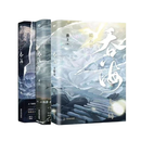 【新品图书小说排行榜】(绝对未删减)破云全套三册吞海全套三册完结加番外 破云+吞海6册全