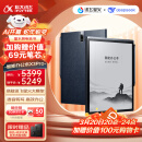科大讯飞智能办公本X3 Pro 10.65英寸 讯飞星火*DeepSeek双擎驱动 语音转写 电子书阅读器 墨水屏平板电脑