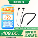 小米（MI）项圈耳机青春版 颈挂耳机 运动耳机 手机耳机 蓝牙耳机 无线耳机 黑色