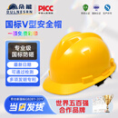 朵能 安全帽 V型国标加厚款黄色 工地抗冲击防砸透气电力工程建筑施工头盔按钮款