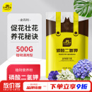 史丹利磷酸二氢钾花肥料花卉专用果树养花用磷钾肥叶面肥