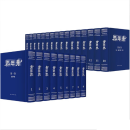 青年界(民国期刊集成)(全24册)