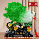 DRJEFUN白菜摆件客厅百财如意翡翠玉发财大白菜装饰工艺品开业礼物 特大纳福白菜