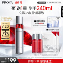 珀莱雅红宝石爽肤水2.0 抗皱保湿补水化妆水护肤品120ml生日礼物送女友