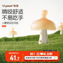 世喜牙胶婴儿口欲期0-3-6个月以上小蘑菇防吃手宝宝安抚磨牙硅胶咬棒