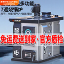 勤凯智能恒温炉节能农村家用取暖炉煤柴电通炕炊事地暖暖气片养殖反烧 智能数控竖式7返烧锅炉(煤柴两用 160型号节能返烧锅炉(免到家)