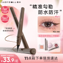 橘朵（Judydoll）眼线笔极细眼线液笔防水防汗不晕染顺滑持久出游季02深棕经典款