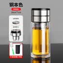 塔驰密司（touchmiss）茶水分离泡茶杯双层玻璃杯男女迷你过滤便携高颜值水杯定制刻字 【升级茶隔款】钢本色300ml 免费刻字 礼盒装