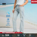 Levi's李维斯冰酷系列25春夏新款男士凉感防晒505直筒蓝色牛仔裤 浅蓝色 32 (32)