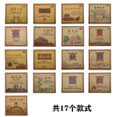 【京营图书】北京手绘旅游地图故宫长城天坛景点导游图红色中英文 17款各1个典藏版