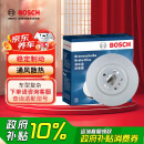 博世（BOSCH）刹车前盘2片适用于奥迪大众辉昂奥迪A4L/A6L/Q5/S6/S7/A7 T16755