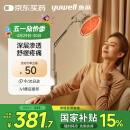 鱼跃（Yuwell）神灯红外线理疗灯家用特定电磁波颈椎腰椎肩周炎治疗仪医用烤灯