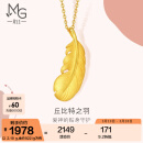 周生生 羽毛黄金吊坠爱情密语足金丘比特之羽不含项链 86820P计价 2.22克(含工费130元)