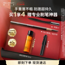 植村秀经典砍刀眉笔灰棕02 百搭防水防汗自然显色 母亲节礼物送女友