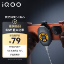 vivo iQOO散热背夹3 Neo 22W超大功率10s疾速降温15℃iQOOZ10散热器小米华为oppo多机型适配直播散热器