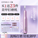 一只柚美甲打磨机修甲卸甲机去死皮抛光多功能美甲店专用便携电动磨甲器