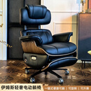 沃蓝尚品伊姆斯电动躺椅松弛感人体工学智能老板椅办公室书房座椅真皮椅子 8008-黑色【顺丰上门包安装】 【进口头层牛皮】电动【五年质保】-【双电机】