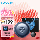 飞科（FLYCO）小飞碟FS891男士电动刮胡剃须刀小巧便携迷你mini生日520情人节日礼物送男友送老公送父亲国家补贴
