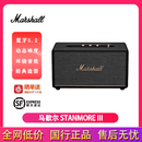 MARSHALL（马歇尔）STANMORE III 音箱3代无线蓝牙摇滚家用重低音音响蓝牙5.2二手 95新展示机 黑色（颜色随机）