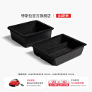 特斯拉（Tesla）官方 2025款 model y 中控台托盘
