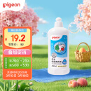 贝亲（Pigeon）奶瓶清洗剂 洗奶嘴果蔬水杯餐具玩具洗洁精小瓶 400ml MA26