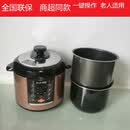 苏泊尔（SUPOR）电压力锅SY-50YC503D电压力锅双胆5升家用饭煲智能预约商用电饭煲 SY-60YC503D6L