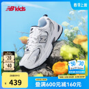 NEW BALANCE7-14岁大童Y2K潮流运动休闲鞋GR530SB1