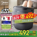 美的（Midea）泡脚桶杀菌洗脚盆加热电动按摩足浴盆泡脚盆泡小腿可拆洗按摩盘母亲节礼物送妈妈长辈ZL2雅致灰