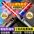 车拾光【政企合作】酒精测试仪高精度测隔夜酒测酒仪交通专用酒精检测仪