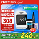 罗氏（ROCHE） 逸智血糖仪家用免调码测糖仪（内含100试纸+100针头）