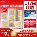 倍舒特0感棉 棉柔日用卫生巾240mm共40片 透气超薄姨妈巾
