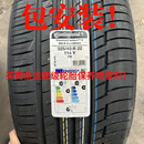 中蕴马牌马牌28545R22 32540R22奔驰迈巴赫GLS450轮胎其他汽车维修配件 马牌285/45R22 普通胎