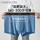 Clarkarida男士内裤超大码加肥加大平角裤肥佬胖子宽松裤头 黑色+宝蓝+灰绿+灰蓝 7XL【250-270斤】