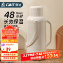 嘉特（GiNT）保温壶家用大容量热水瓶玻璃内胆暖壶老式开水瓶学生宿舍暖瓶水壶